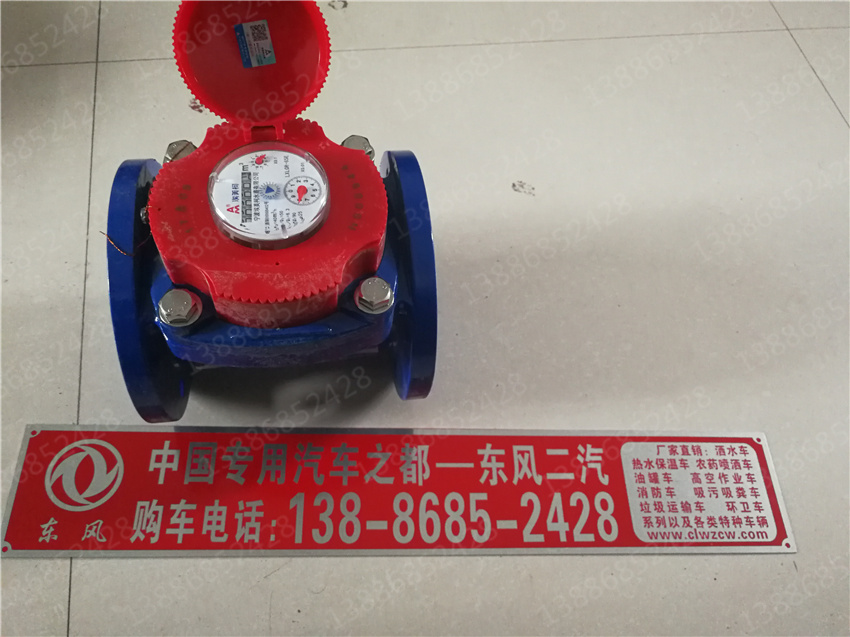 �Ƹ����؟�ˮ�\ݔ܇��ô�u�����Xһ�v